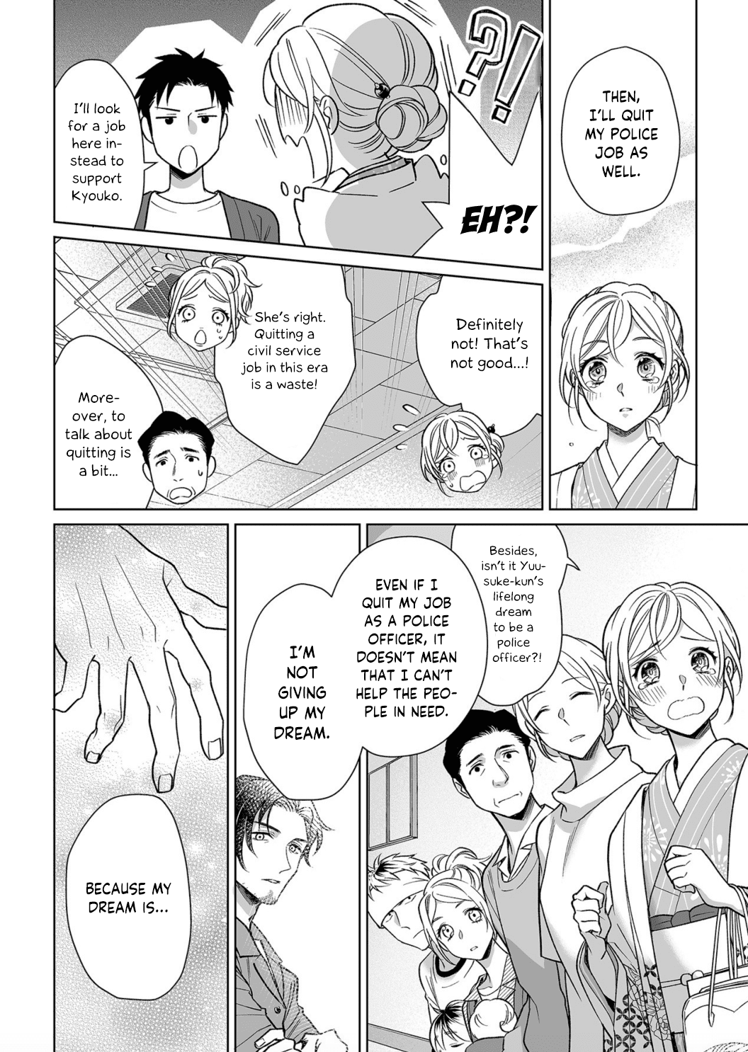 My Blind Date is a Womanizing Cop Chapter 10 - Page 5