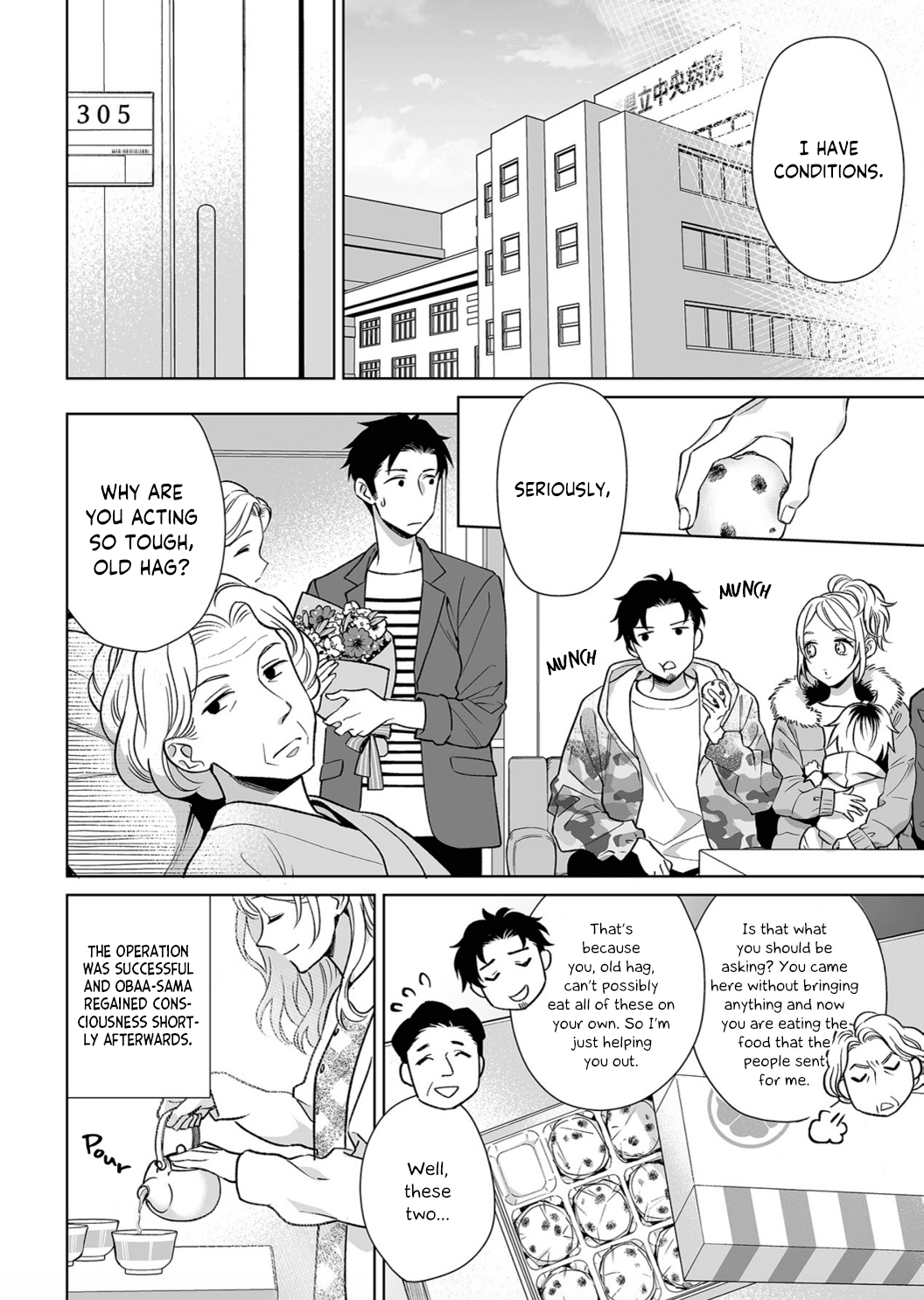 My Blind Date is a Womanizing Cop Chapter 10 - Page 7