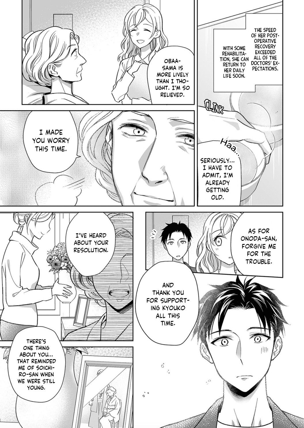 My Blind Date is a Womanizing Cop Chapter 10 - Page 8