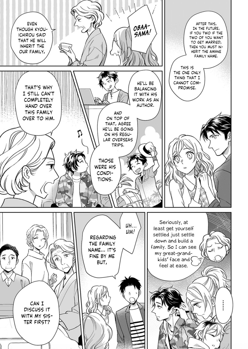 My Blind Date is a Womanizing Cop Chapter 10 - Page 10