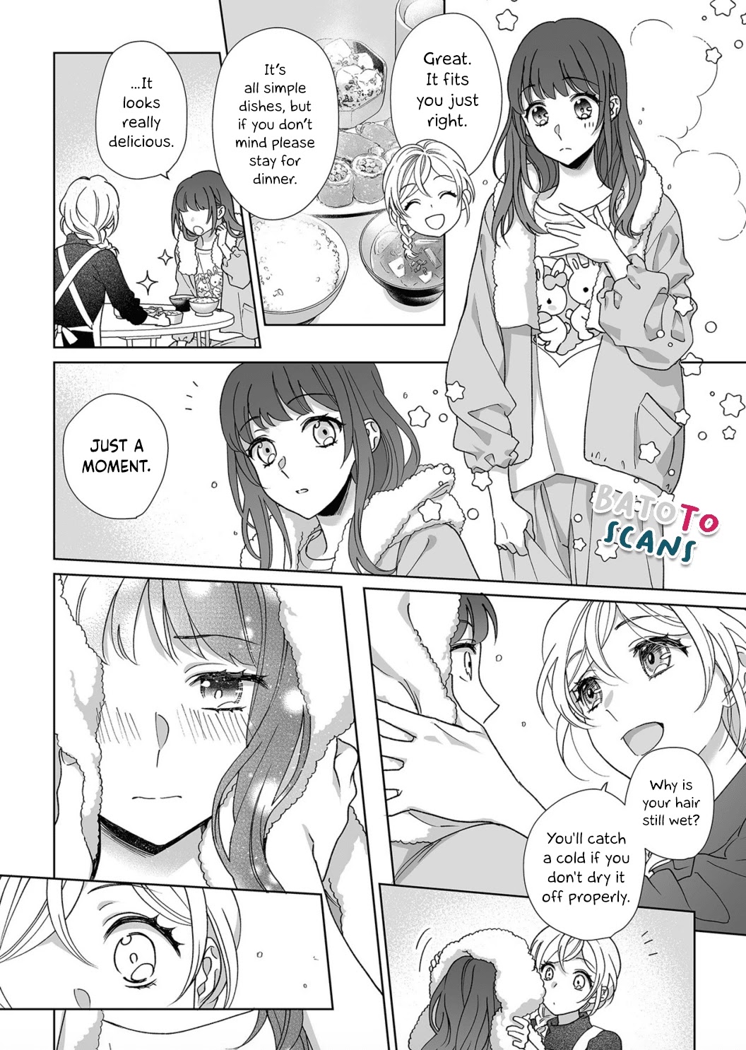 My Blind Date is a Womanizing Cop Chapter 11 - Page 12