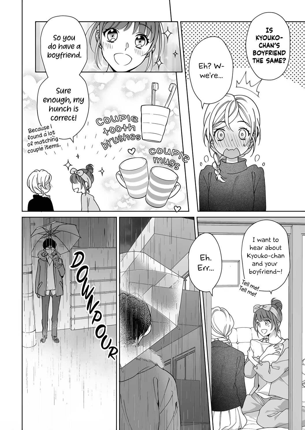 My Blind Date is a Womanizing Cop Chapter 11 - Page 17