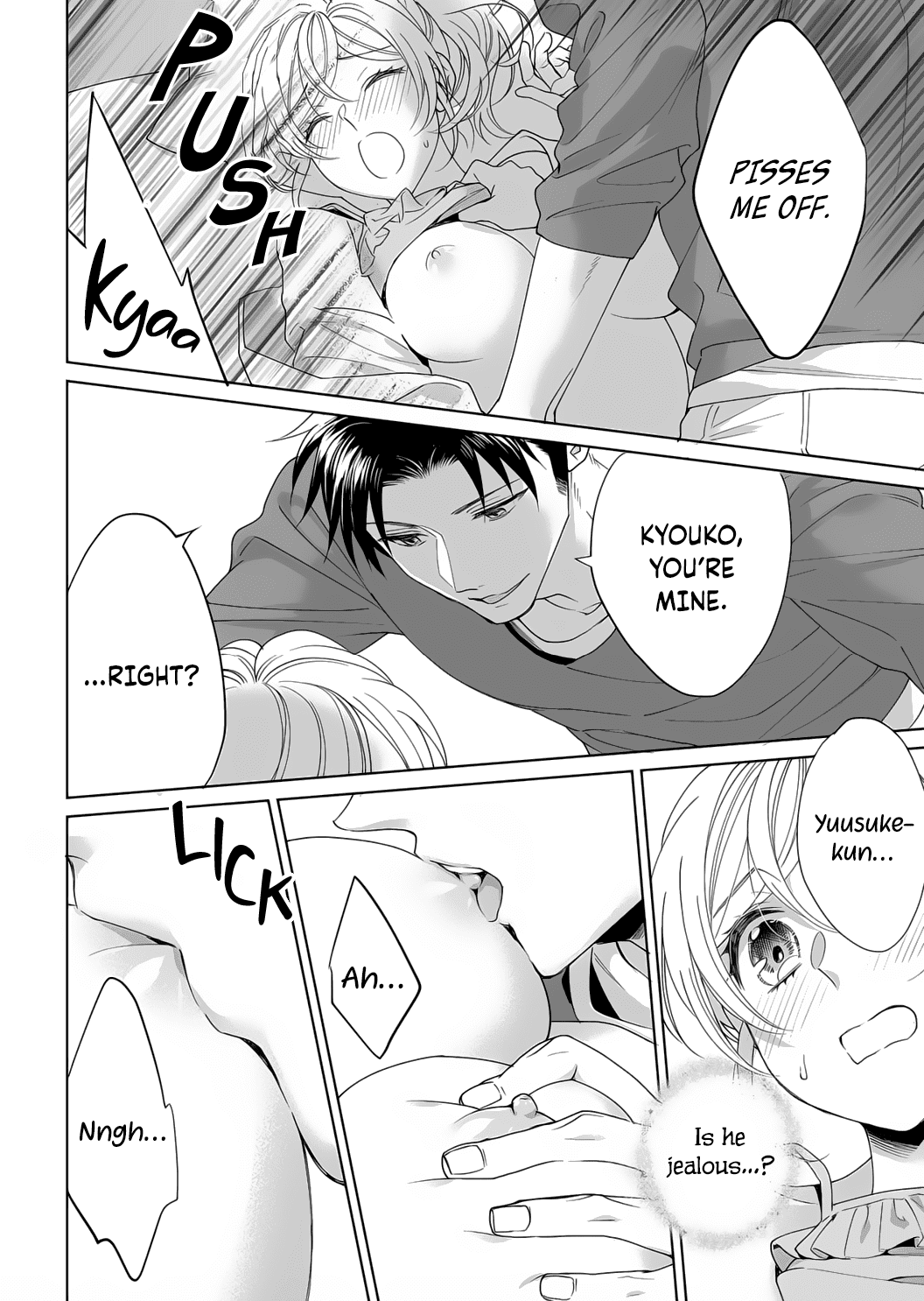 My Blind Date is a Womanizing Cop Chapter 11 - Page 23
