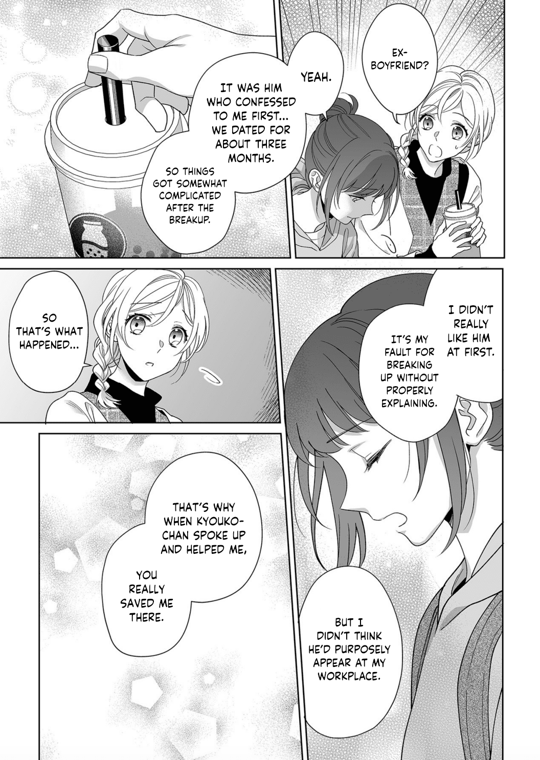 My Blind Date is a Womanizing Cop Chapter 11 - Page 8