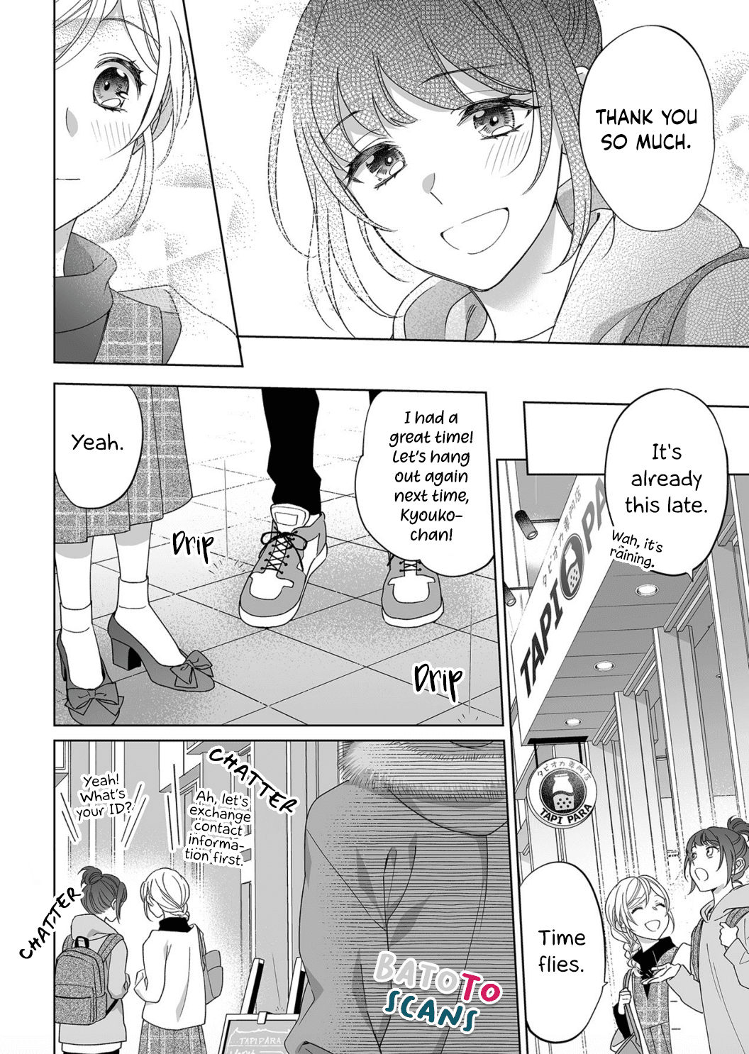 My Blind Date is a Womanizing Cop Chapter 11 - Page 9
