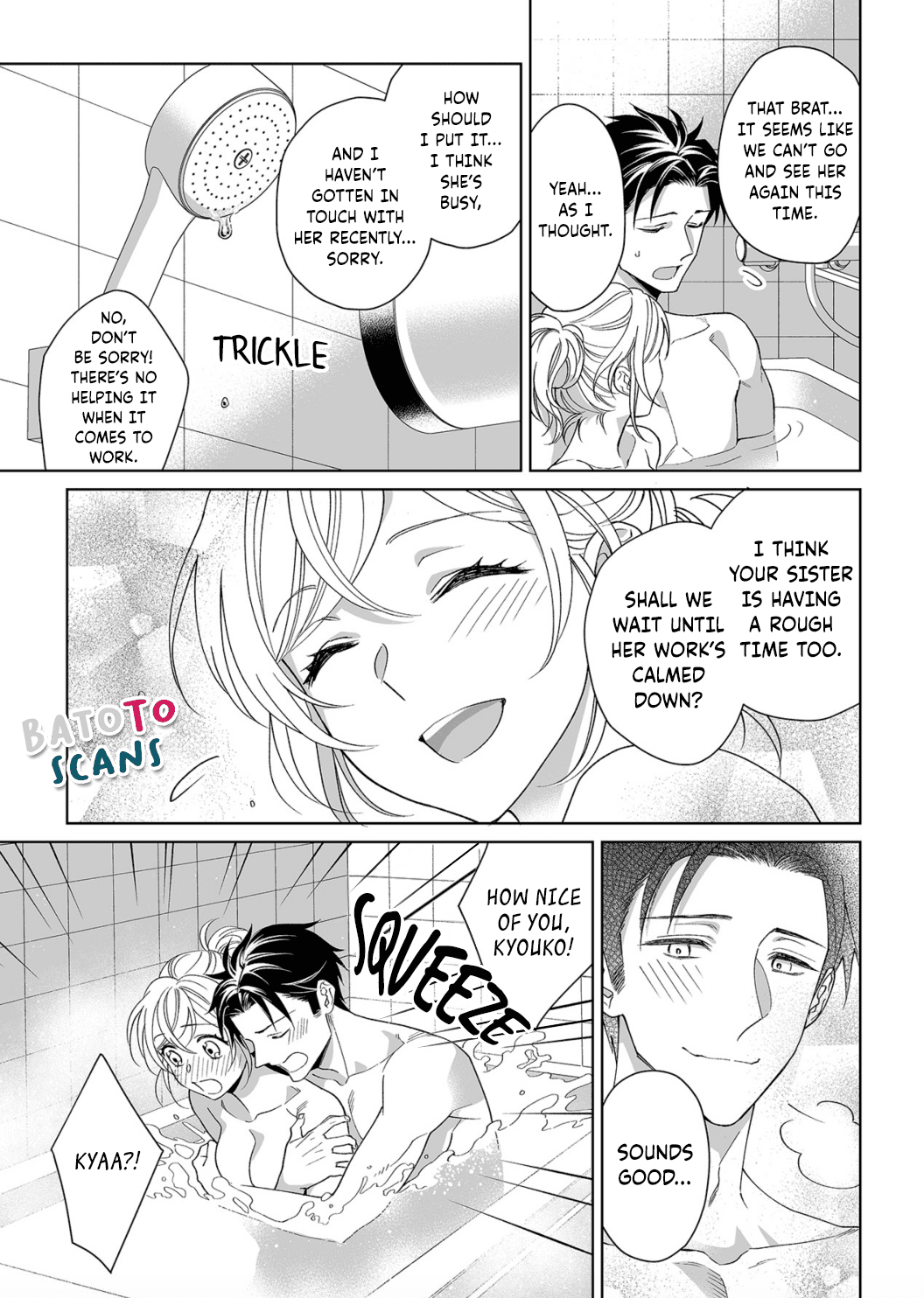 My Blind Date is a Womanizing Cop Chapter 12 - Page 12