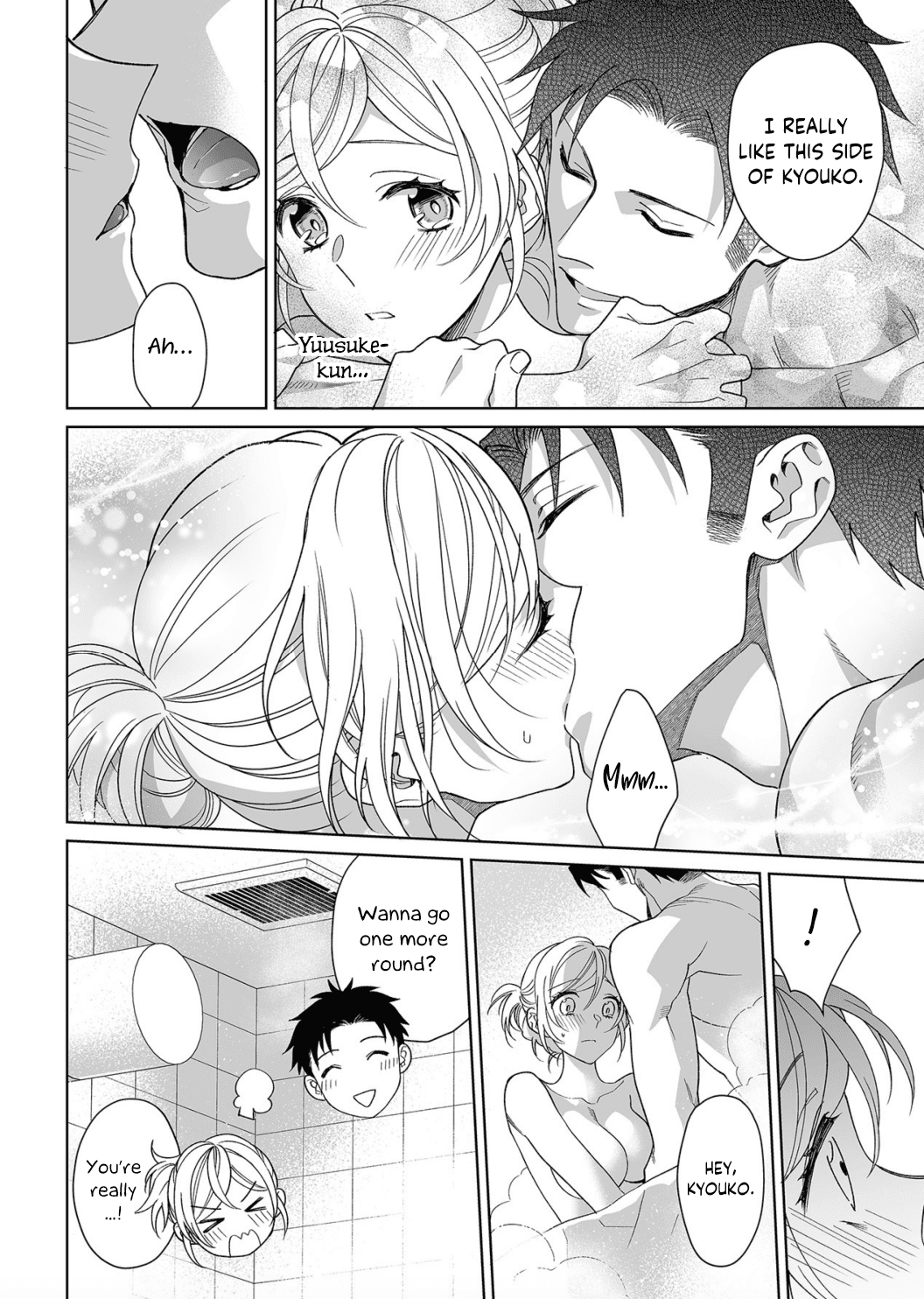 My Blind Date is a Womanizing Cop Chapter 12 - Page 13
