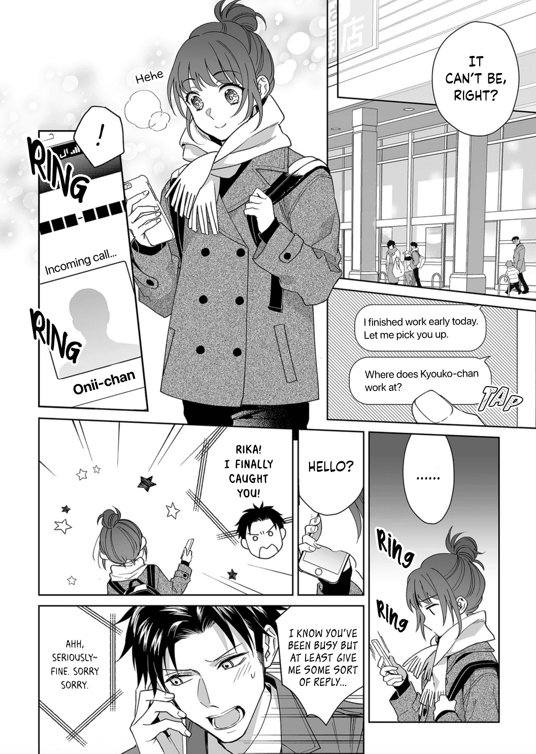 My Blind Date is a Womanizing Cop Chapter 12 - Page 17