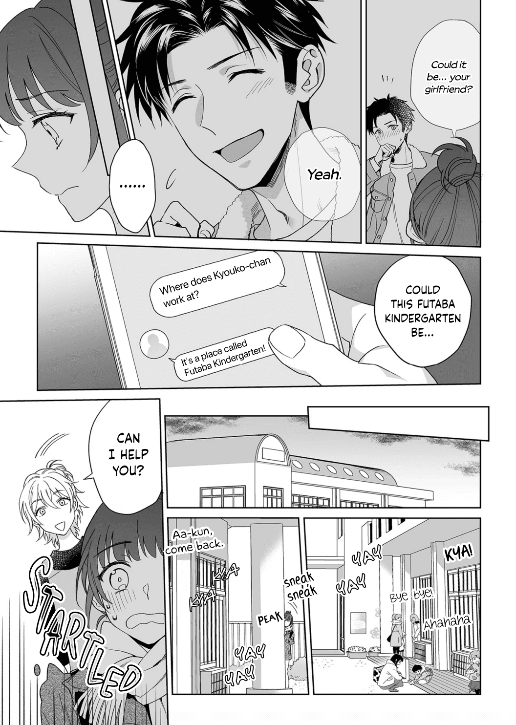 My Blind Date is a Womanizing Cop Chapter 12 - Page 20