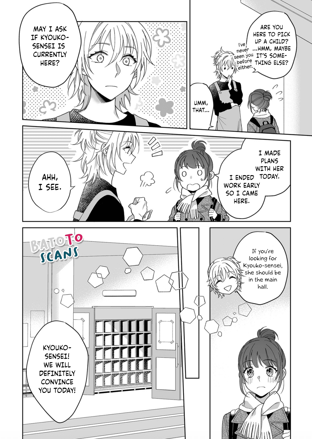 My Blind Date is a Womanizing Cop Chapter 12 - Page 21
