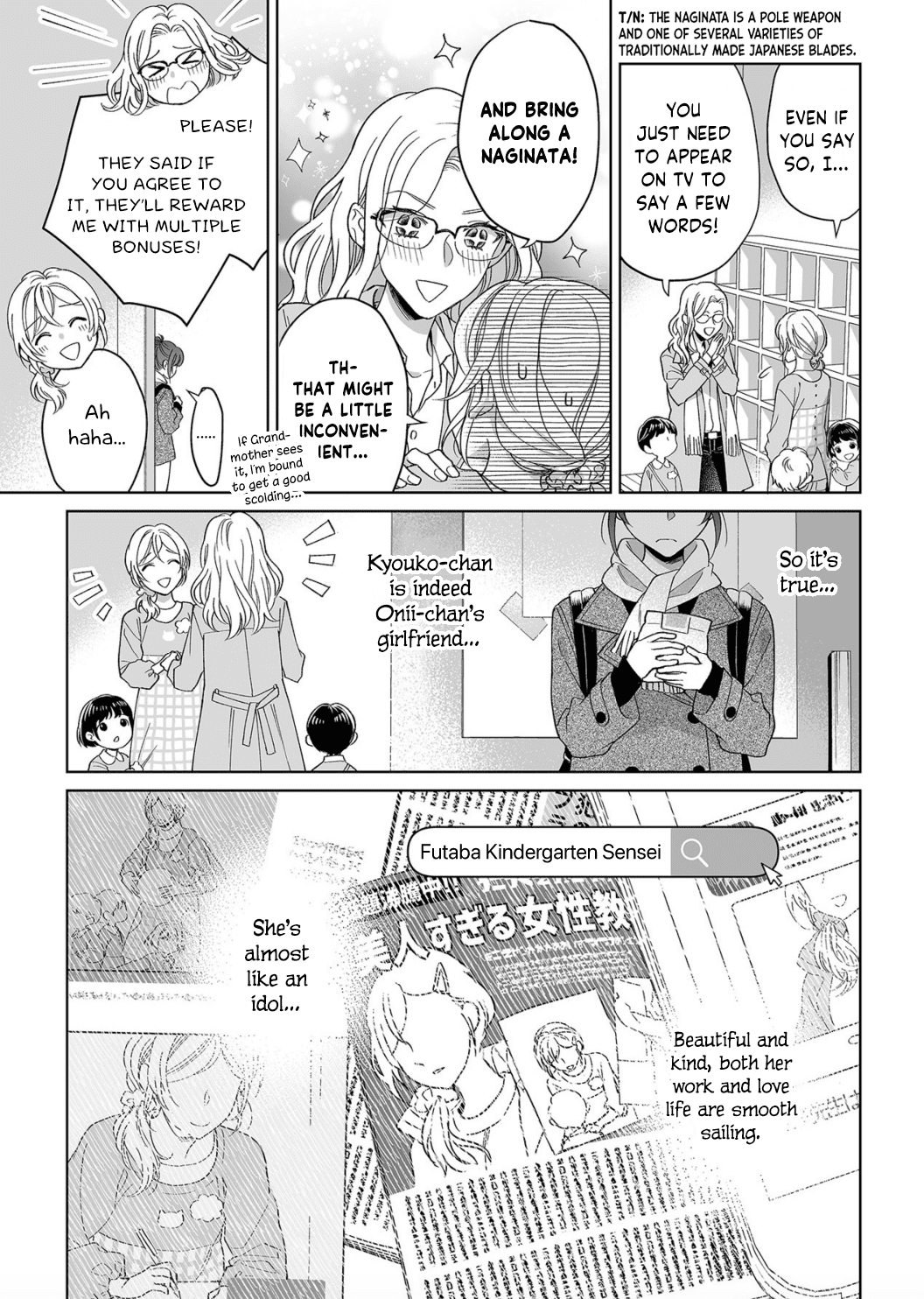 My Blind Date is a Womanizing Cop Chapter 12 - Page 22