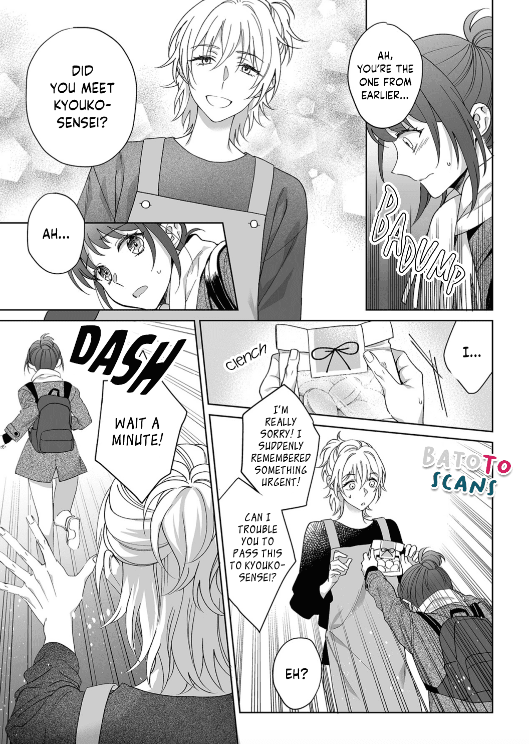 My Blind Date is a Womanizing Cop Chapter 12 - Page 24