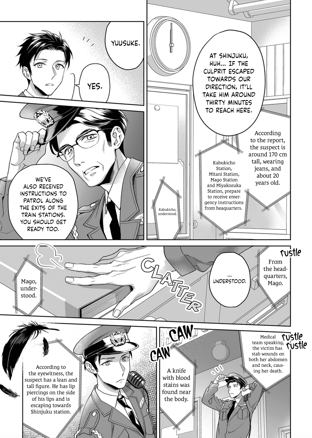 My Blind Date is a Womanizing Cop Chapter 12 - Page 26
