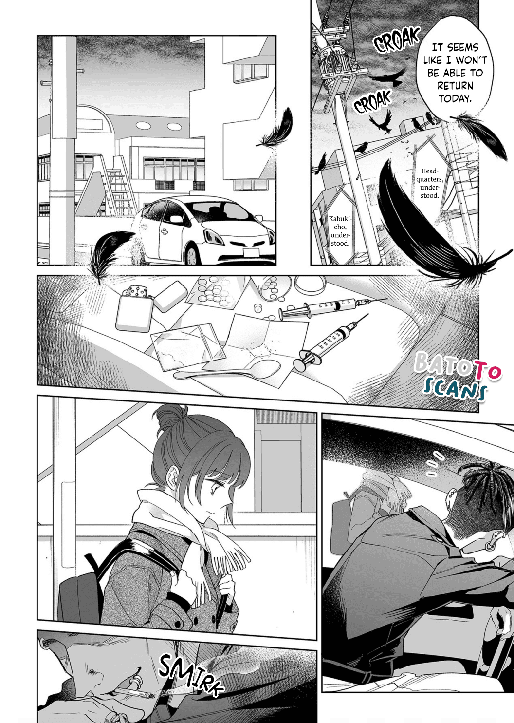 My Blind Date is a Womanizing Cop Chapter 12 - Page 27