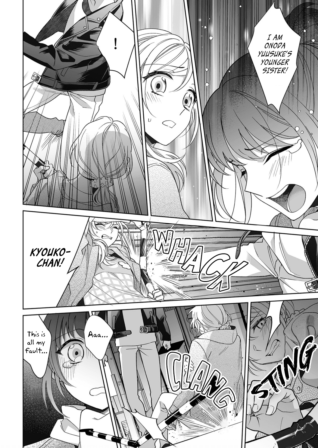 My Blind Date is a Womanizing Cop Chapter 13 - Page 13