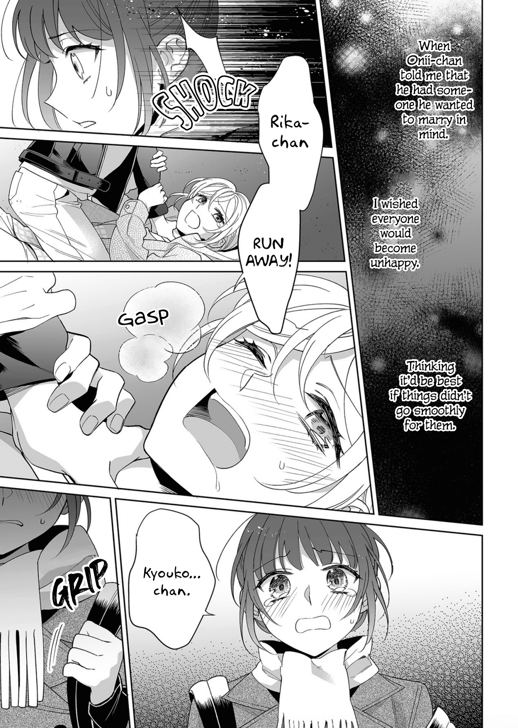 My Blind Date is a Womanizing Cop Chapter 13 - Page 14