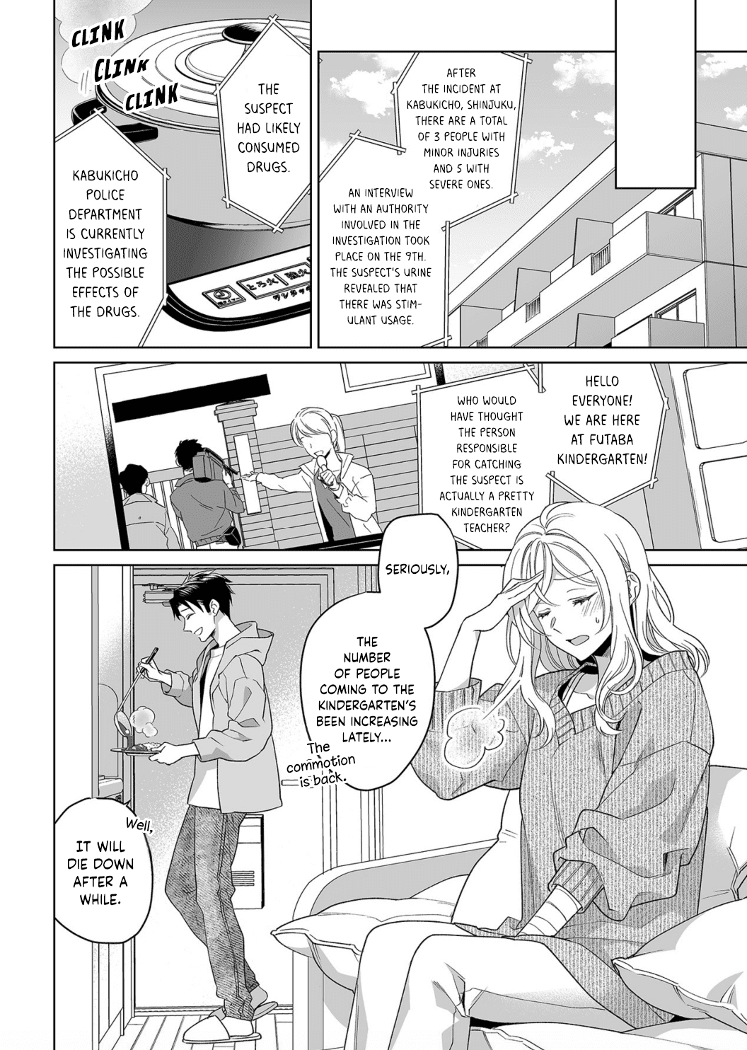 My Blind Date is a Womanizing Cop Chapter 13 - Page 23
