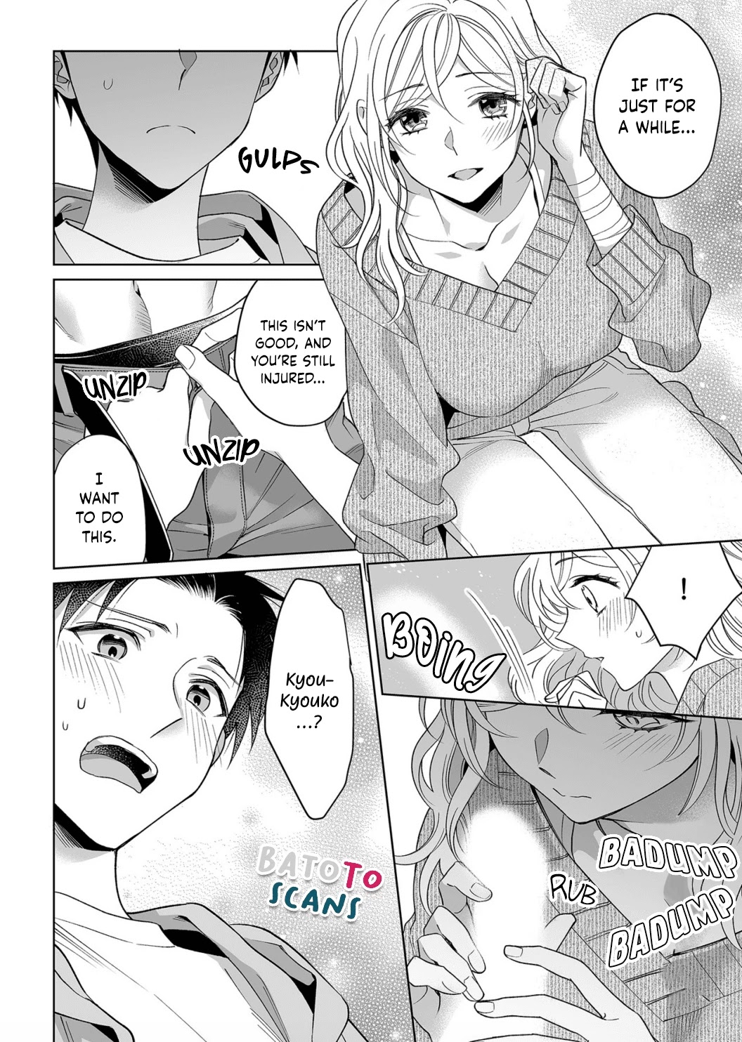 My Blind Date is a Womanizing Cop Chapter 13 - Page 27