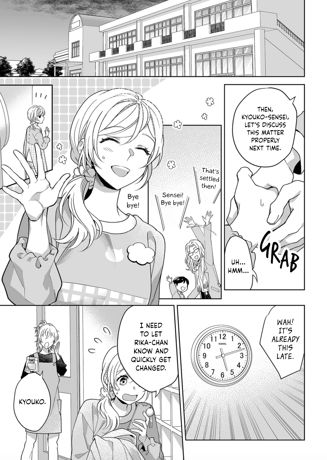 My Blind Date is a Womanizing Cop Chapter 13 - Page 4