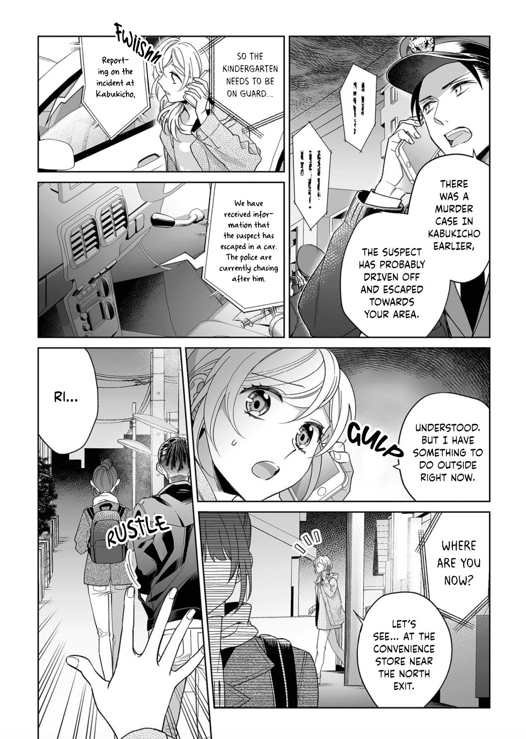My Blind Date is a Womanizing Cop Chapter 13 - Page 7