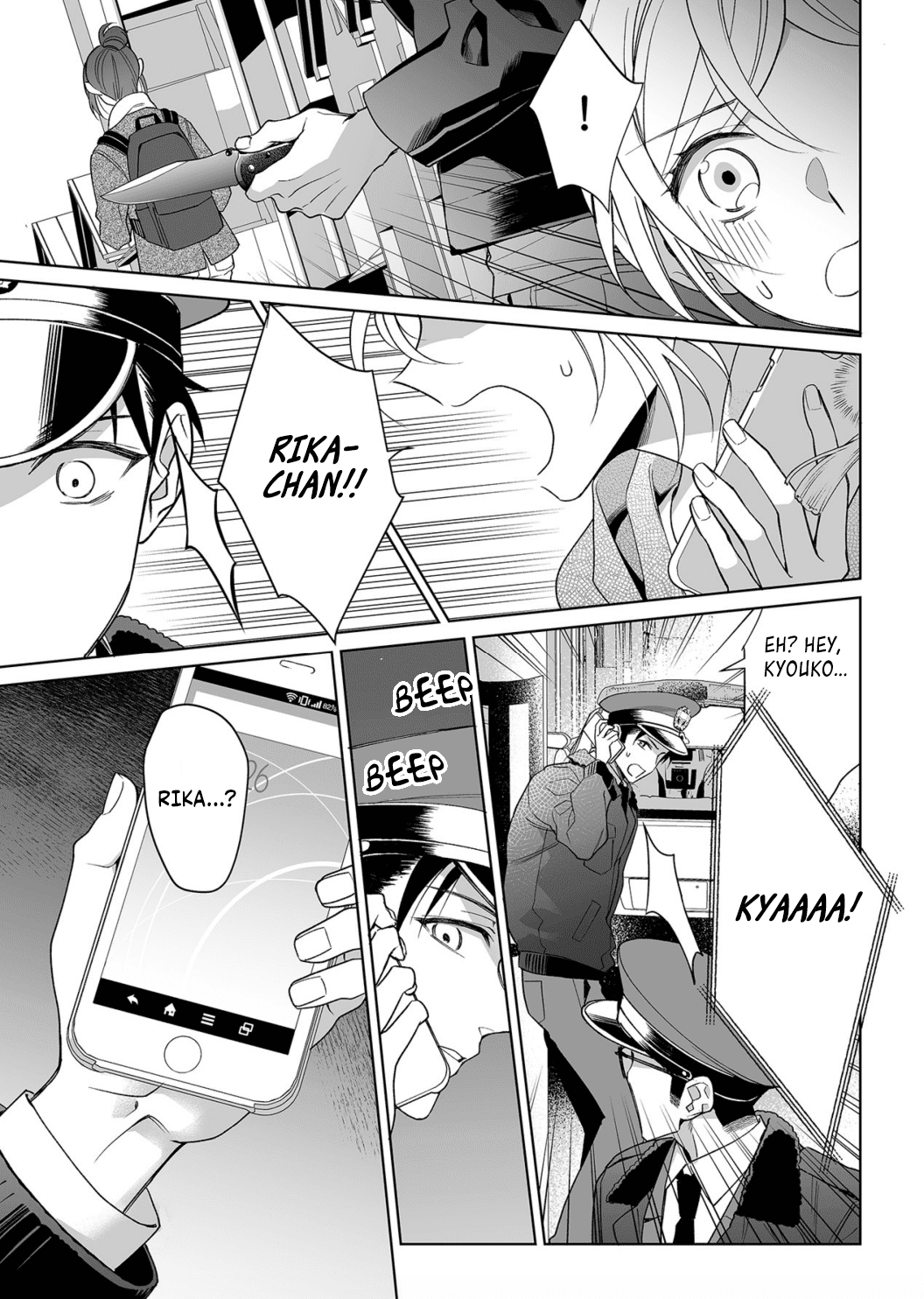 My Blind Date is a Womanizing Cop Chapter 13 - Page 8