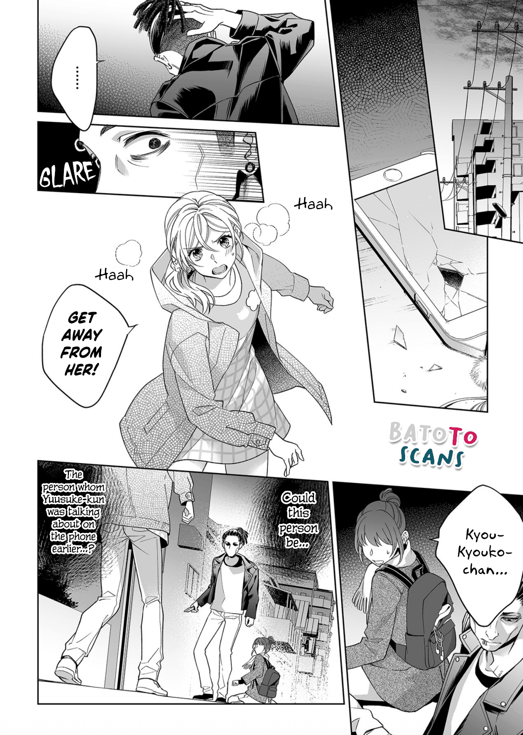 My Blind Date is a Womanizing Cop Chapter 13 - Page 9