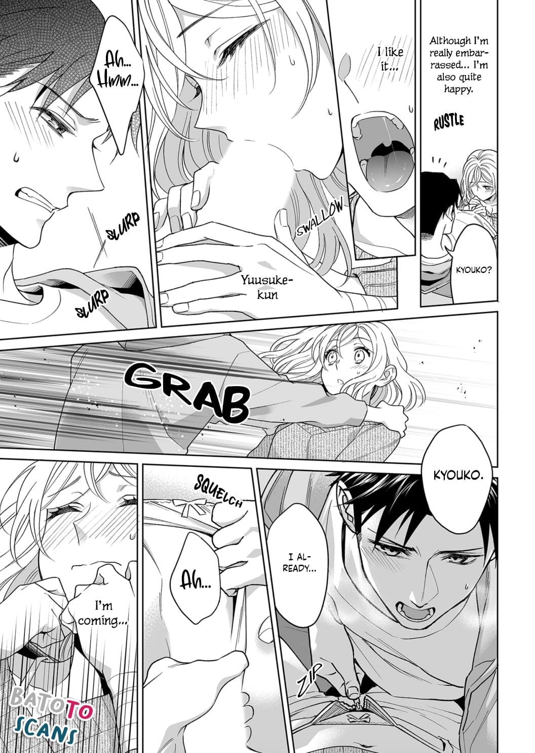 My Blind Date is a Womanizing Cop Chapter 14 - Page 6