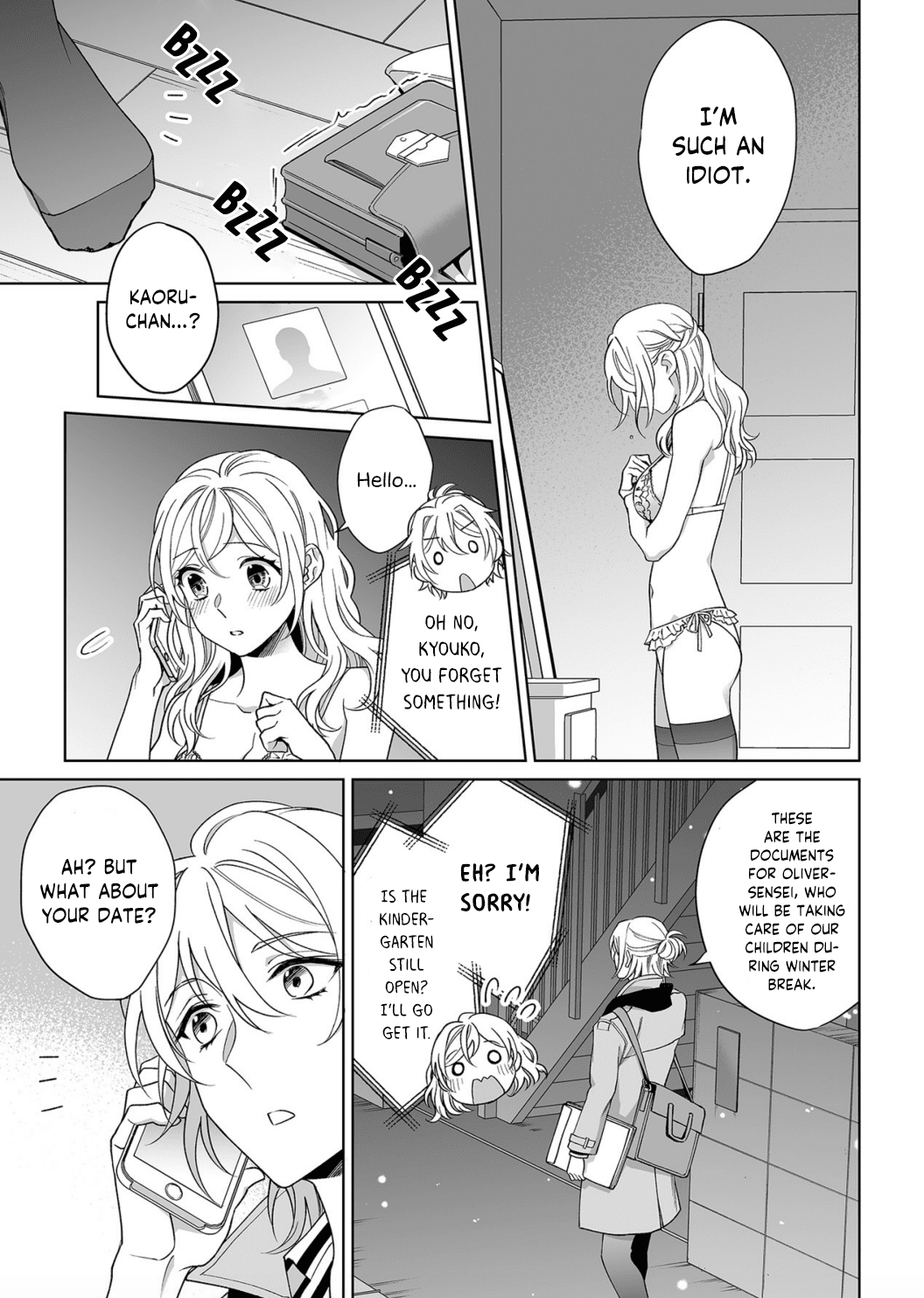 My Blind Date is a Womanizing Cop Chapter 15 - Page 14