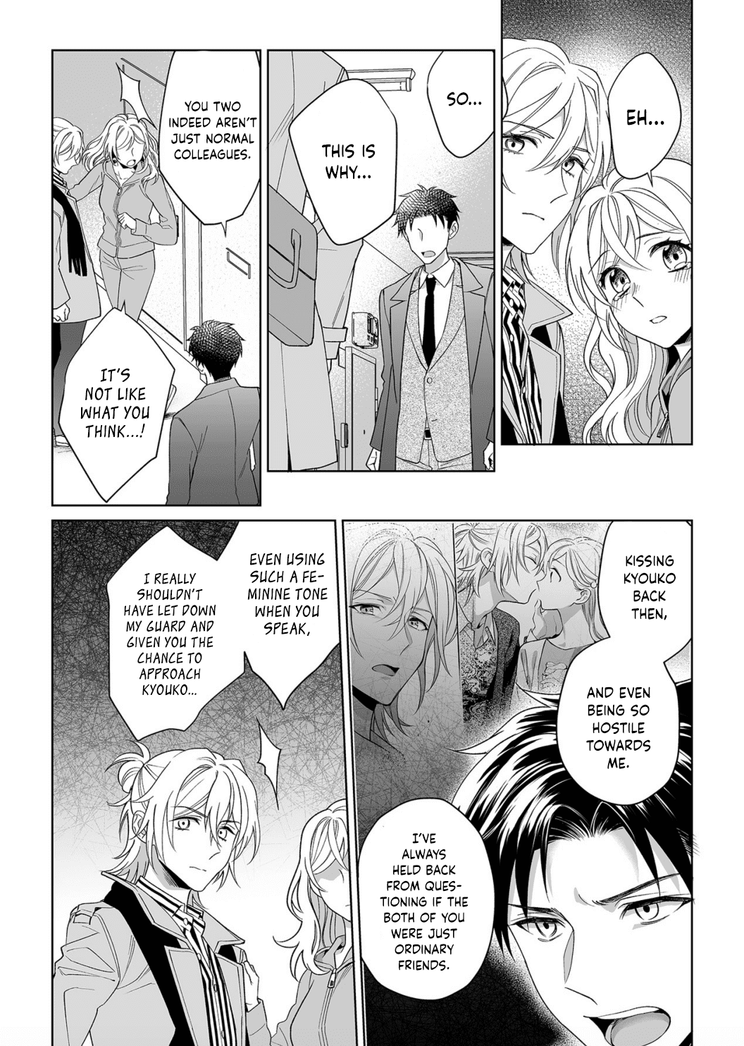 My Blind Date is a Womanizing Cop Chapter 15 - Page 19