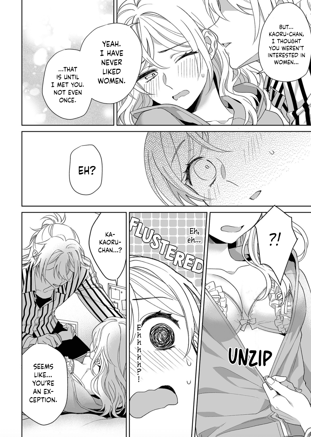 My Blind Date is a Womanizing Cop Chapter 15 - Page 23