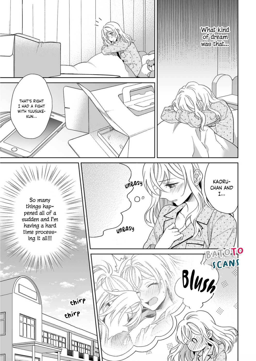 My Blind Date is a Womanizing Cop Chapter 16 - Page 16