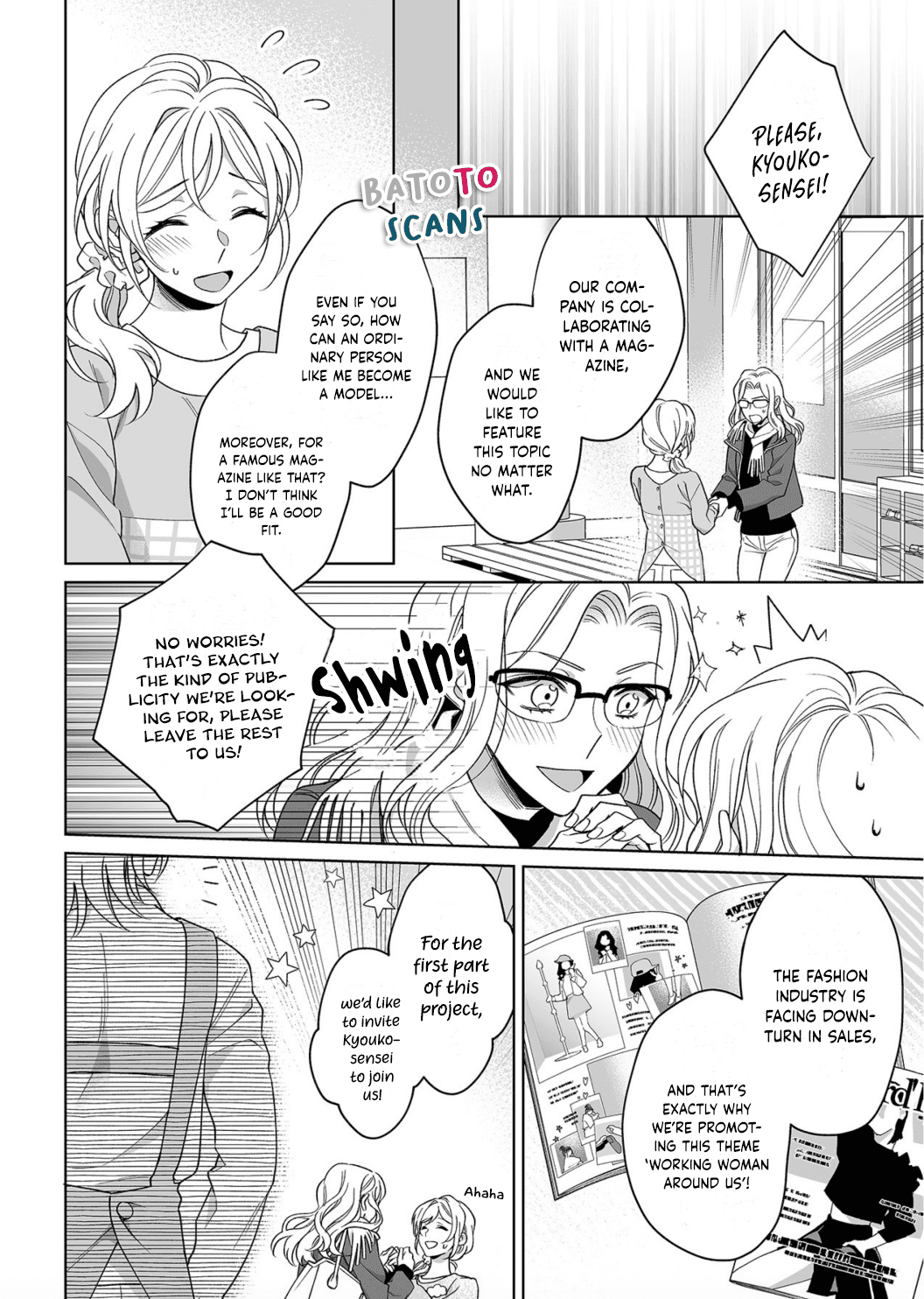 My Blind Date is a Womanizing Cop Chapter 16 - Page 17