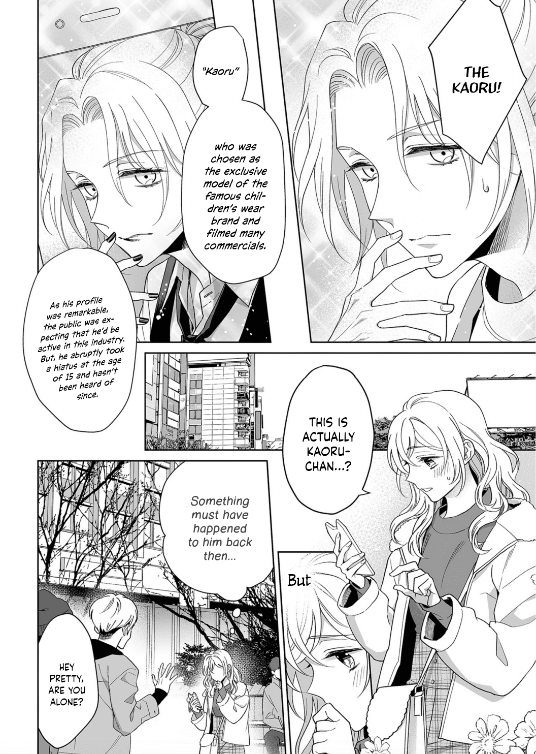 My Blind Date is a Womanizing Cop Chapter 16 - Page 19