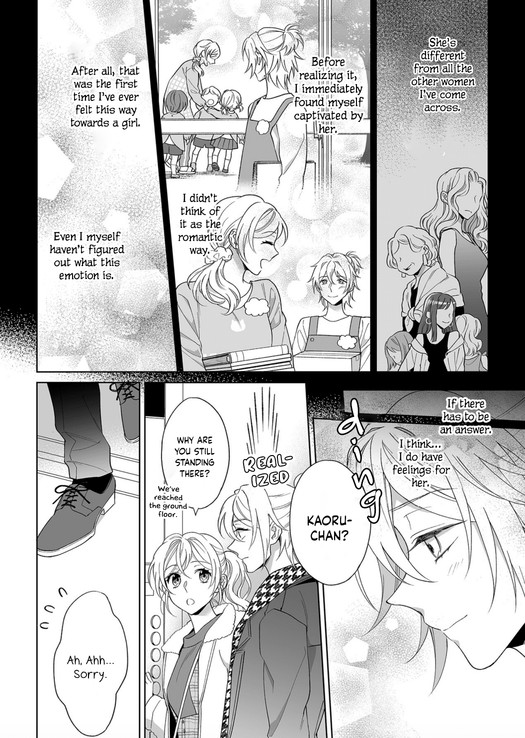 My Blind Date is a Womanizing Cop Chapter 17 - Page 13