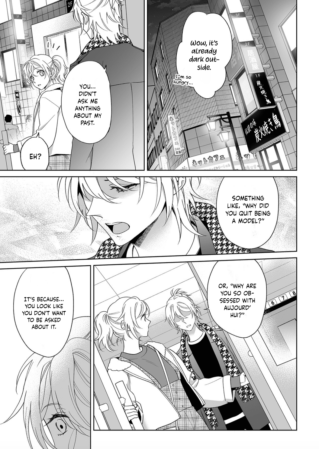 My Blind Date is a Womanizing Cop Chapter 17 - Page 14