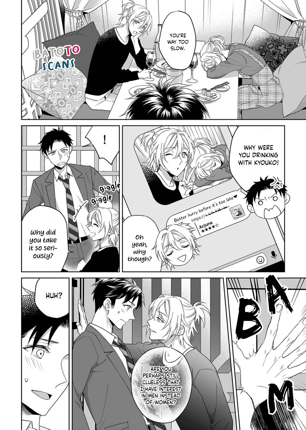 My Blind Date is a Womanizing Cop Chapter 17 - Page 17