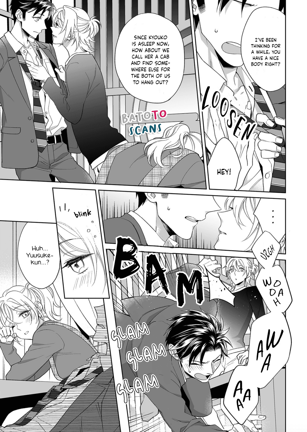 My Blind Date is a Womanizing Cop Chapter 17 - Page 18