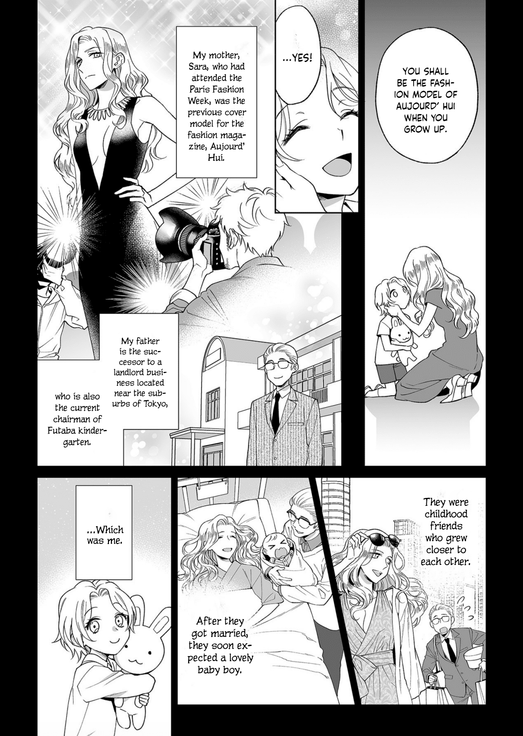 My Blind Date is a Womanizing Cop Chapter 17 - Page 7
