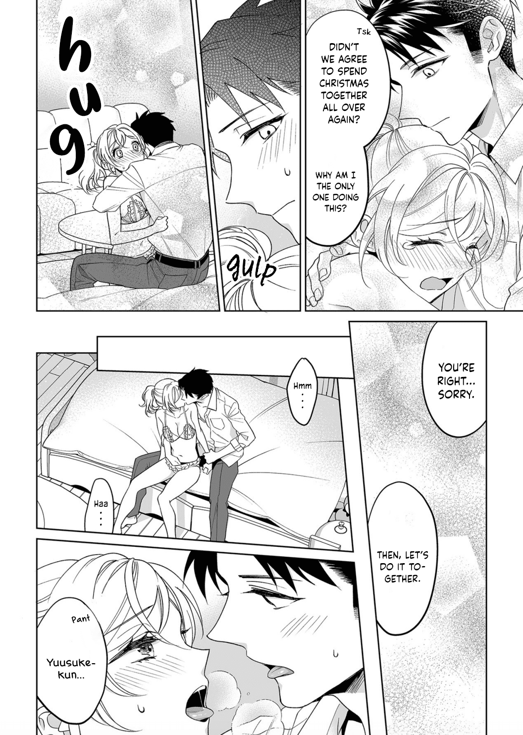 My Blind Date is a Womanizing Cop Chapter 18 - Page 15
