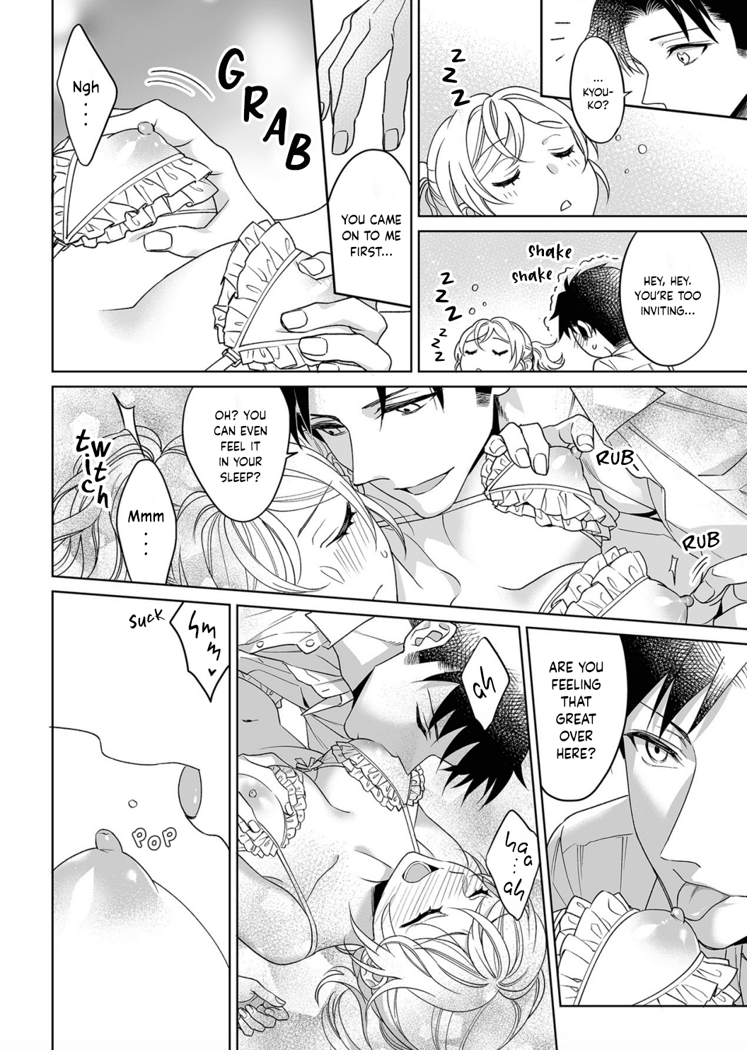 My Blind Date is a Womanizing Cop Chapter 18 - Page 19