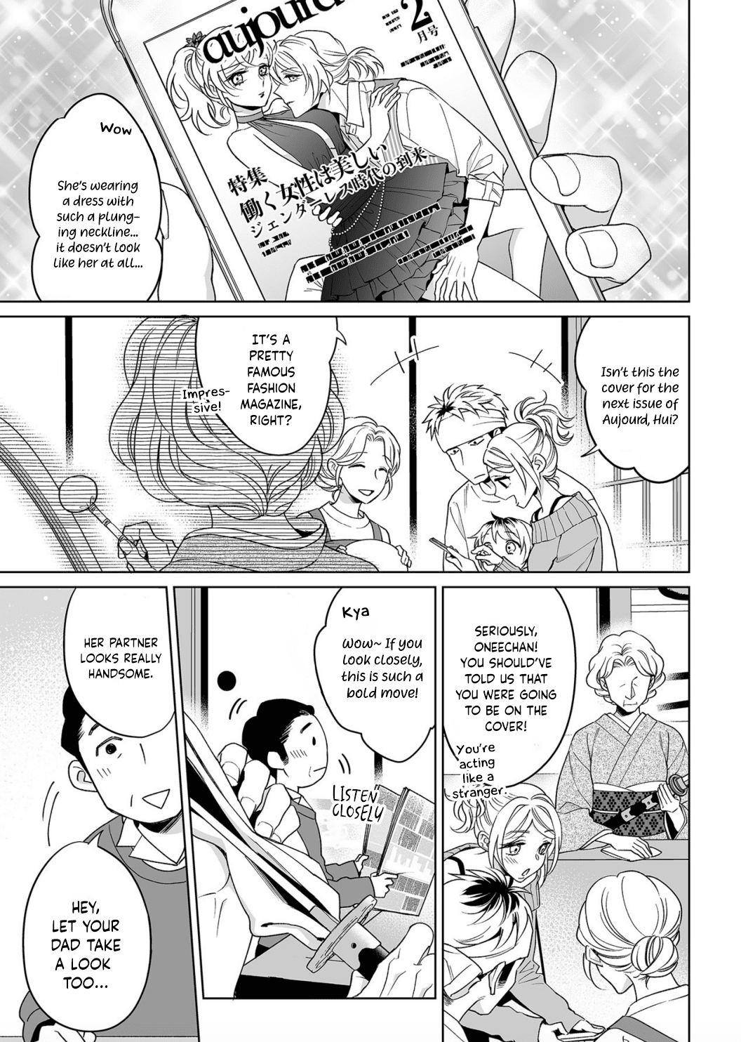 My Blind Date is a Womanizing Cop Chapter 18 - Page 26