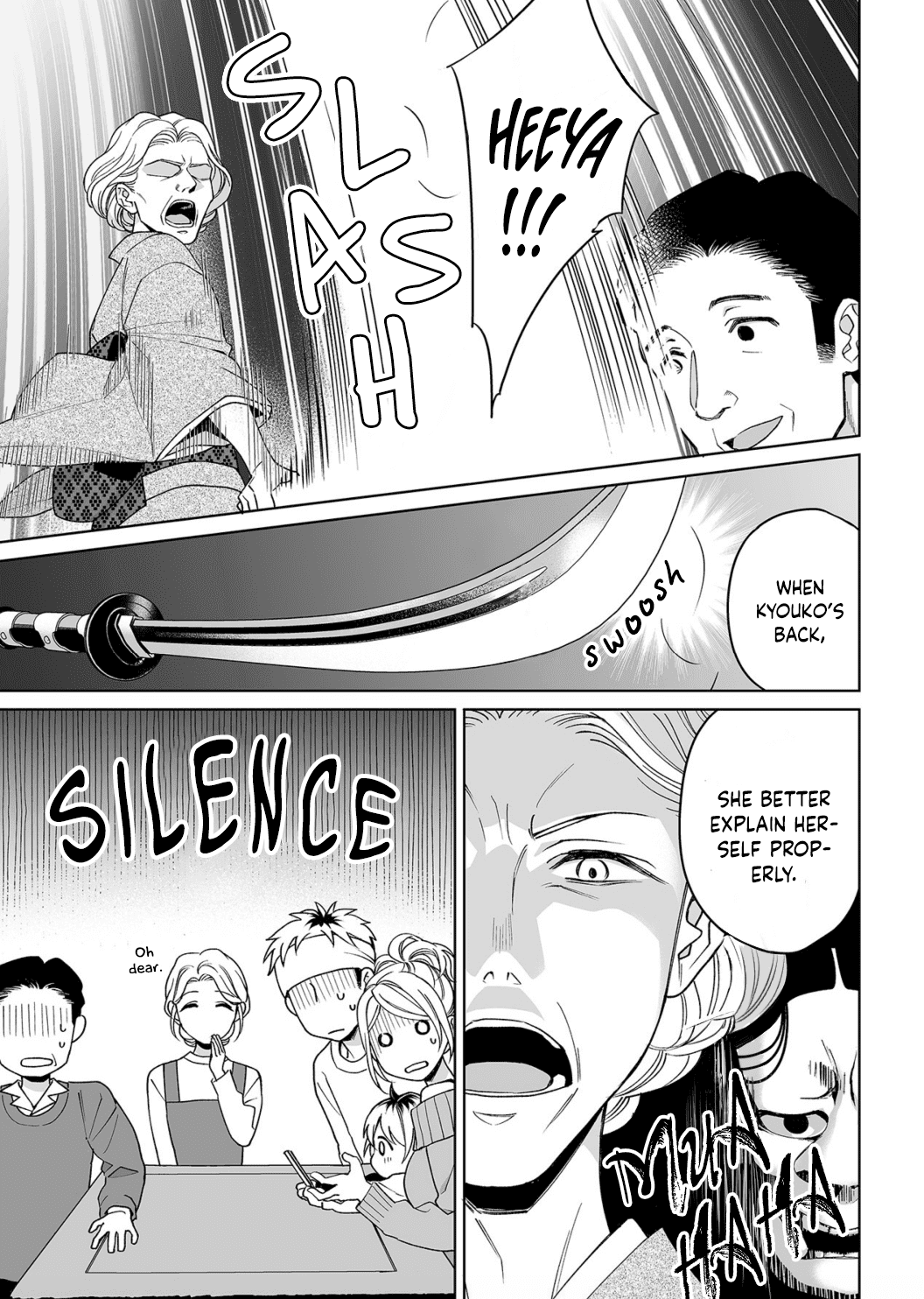 My Blind Date is a Womanizing Cop Chapter 18 - Page 27