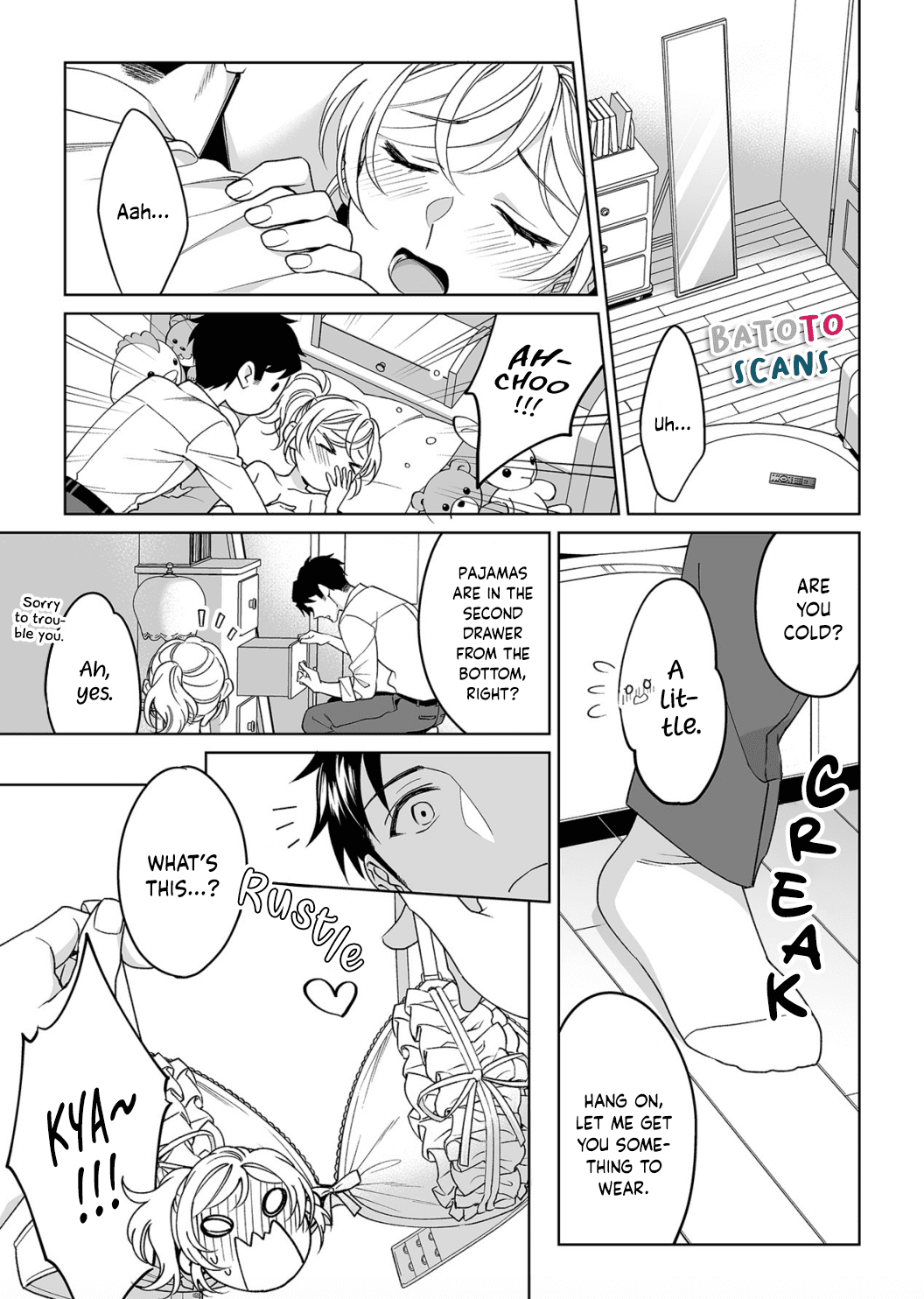 My Blind Date is a Womanizing Cop Chapter 18 - Page 4