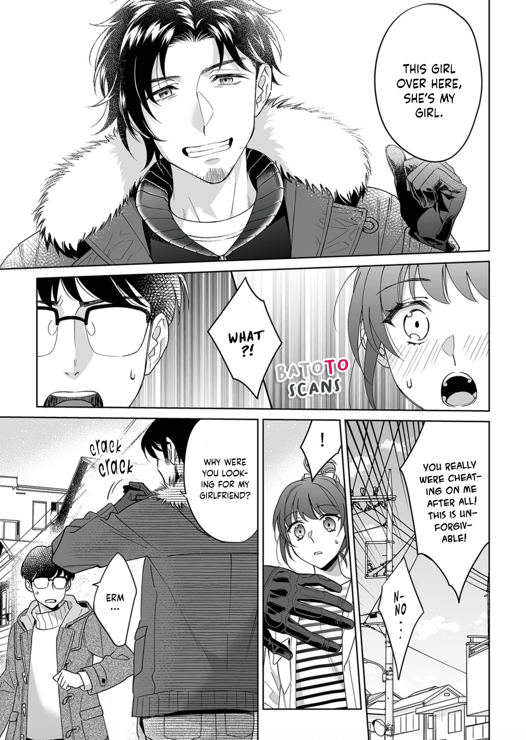 My Blind Date is a Womanizing Cop Chapter 19 - Page 16