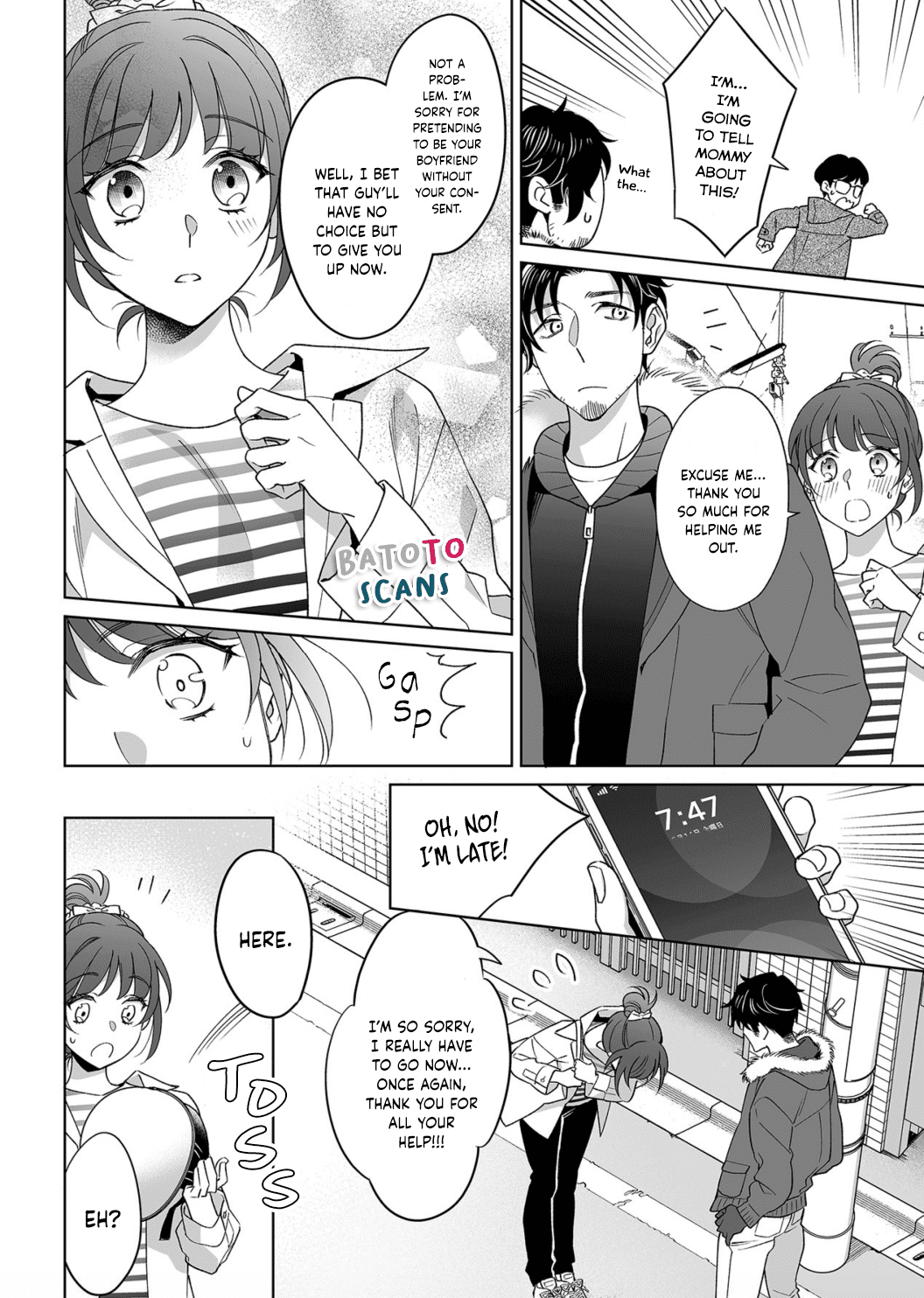 My Blind Date is a Womanizing Cop Chapter 19 - Page 17