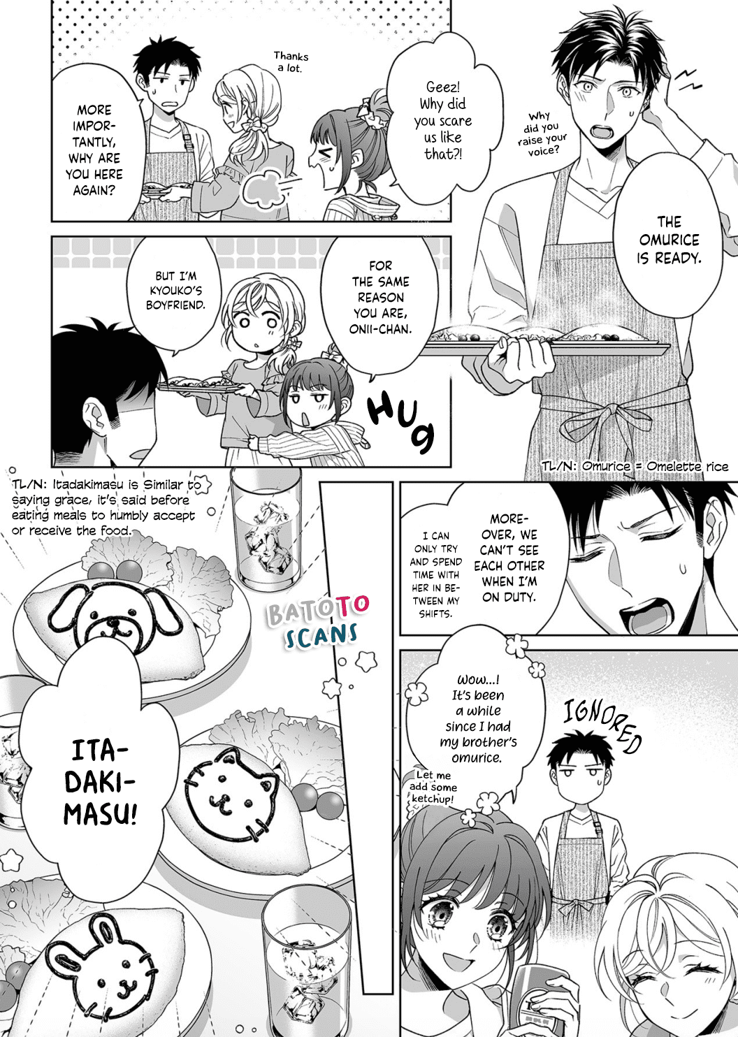 My Blind Date is a Womanizing Cop Chapter 19 - Page 5