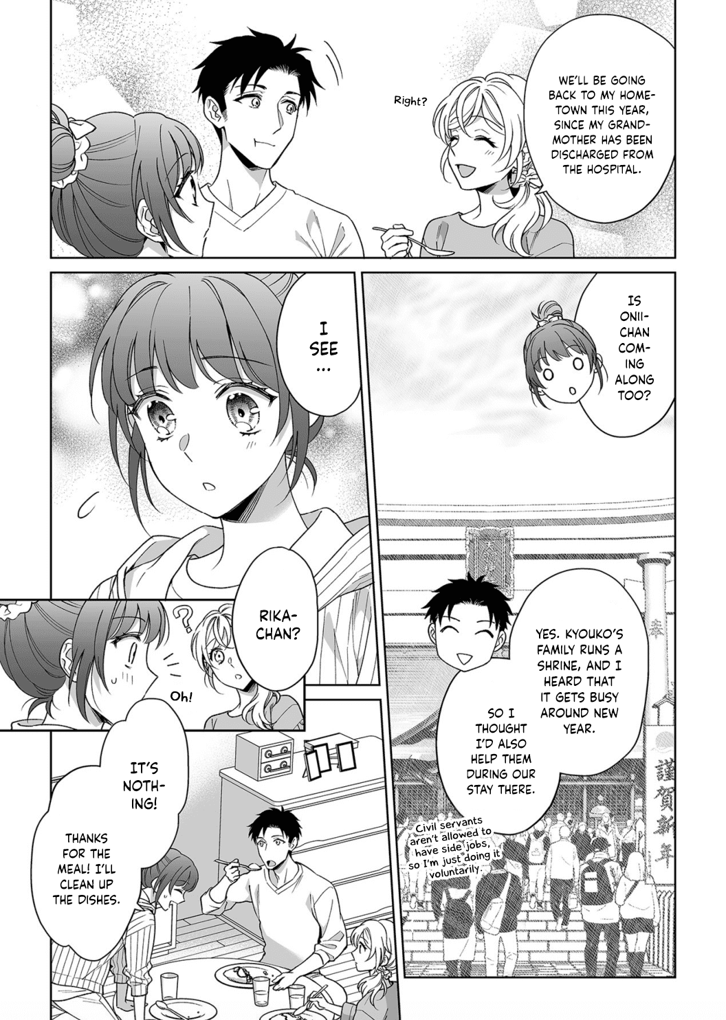 My Blind Date is a Womanizing Cop Chapter 19 - Page 7
