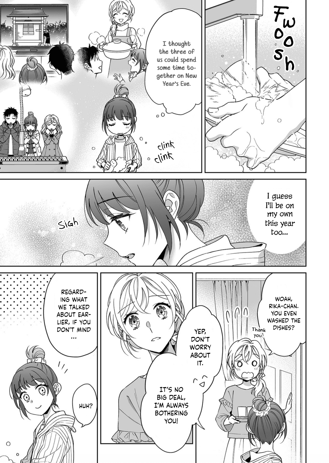 My Blind Date is a Womanizing Cop Chapter 19 - Page 8