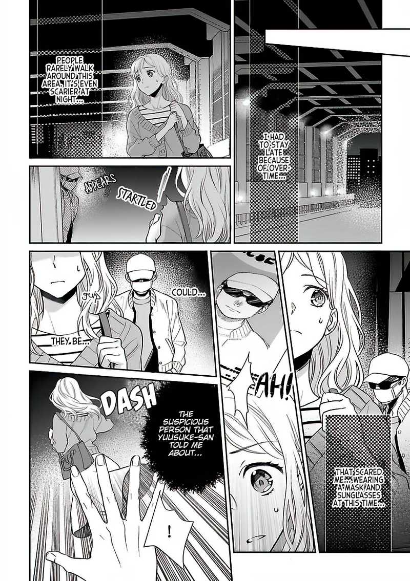 My Blind Date is a Womanizing Cop Chapter 2 - Page 11