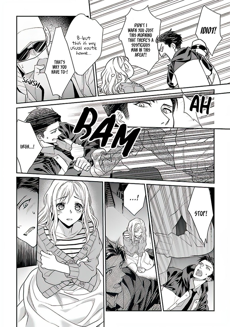 My Blind Date is a Womanizing Cop Chapter 2 - Page 15